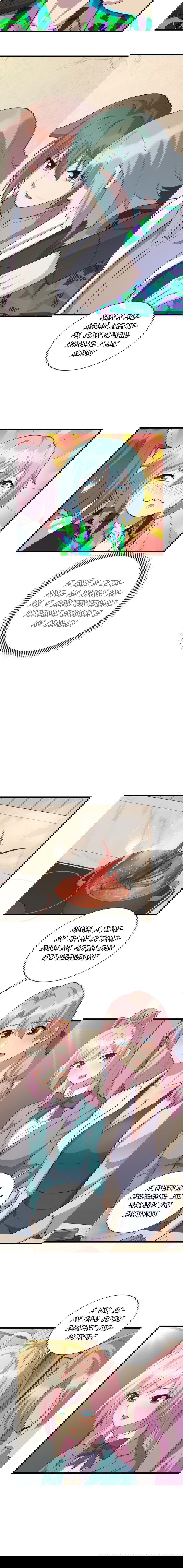 Манга Император Драконов, Воинственный Бог - Глава 43 Страница 3