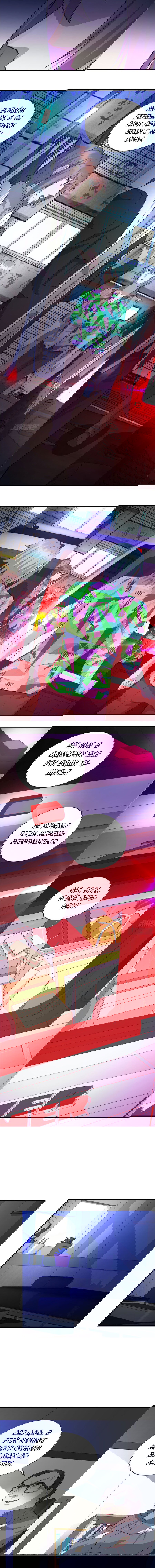 Манга Император Драконов, Воинственный Бог - Глава 42 Страница 2