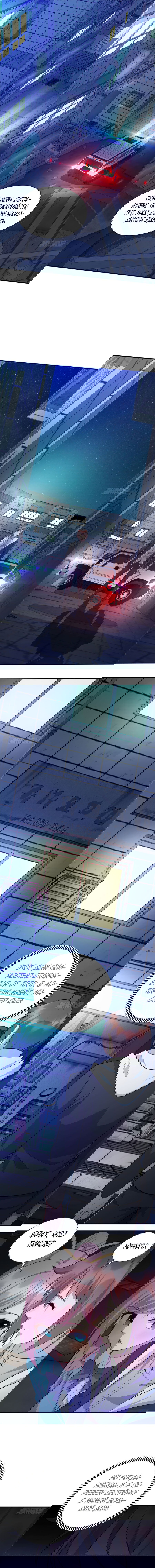 Манга Император Драконов, Воинственный Бог - Глава 42 Страница 1