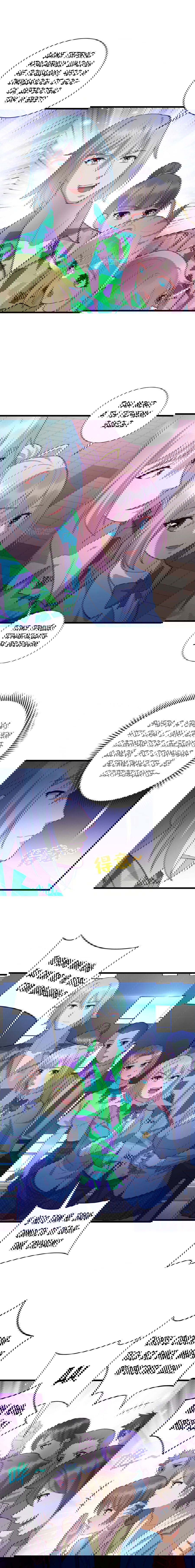 Манга Император Драконов, Воинственный Бог - Глава 41 Страница 2