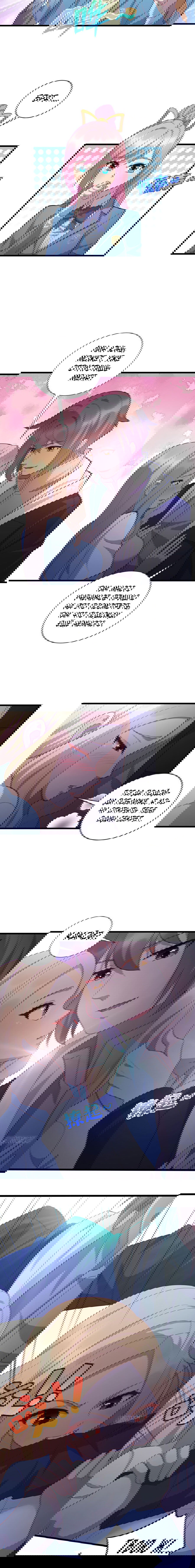 Манга Император Драконов, Воинственный Бог - Глава 41 Страница 3