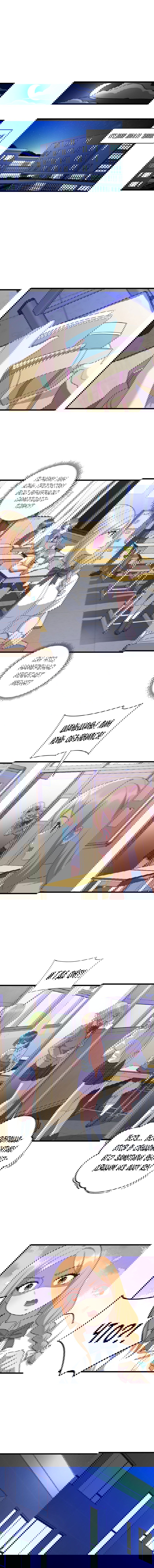 Манга Император Драконов, Воинственный Бог - Глава 40 Страница 3