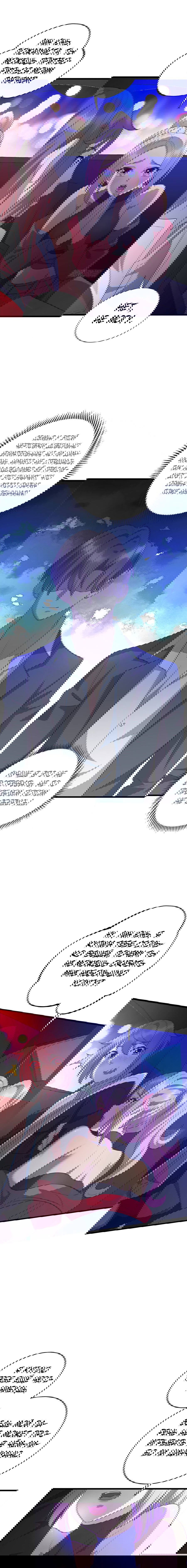 Манга Император Драконов, Воинственный Бог - Глава 40 Страница 1