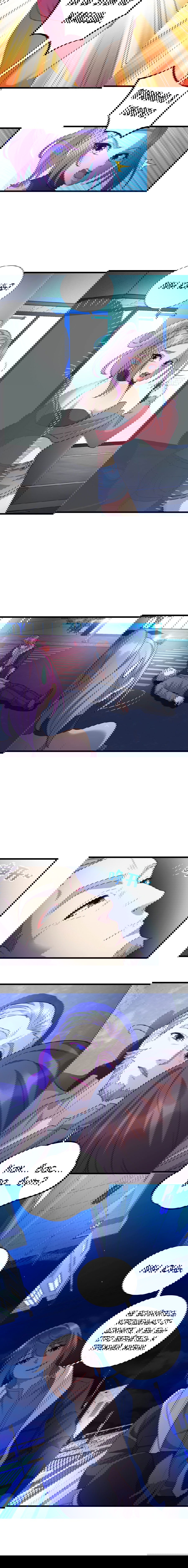 Манга Император Драконов, Воинственный Бог - Глава 38 Страница 5