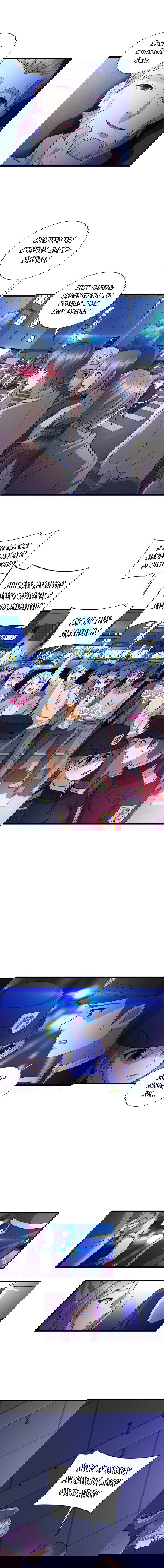 Манга Император Драконов, Воинственный Бог - Глава 38 Страница 2