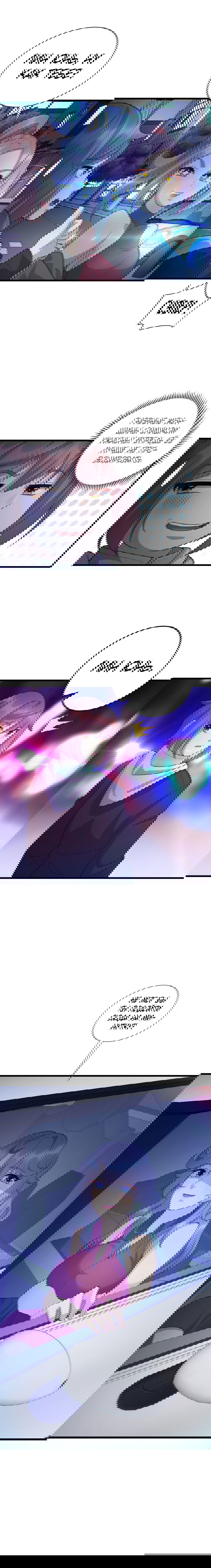 Манга Император Драконов, Воинственный Бог - Глава 36 Страница 5