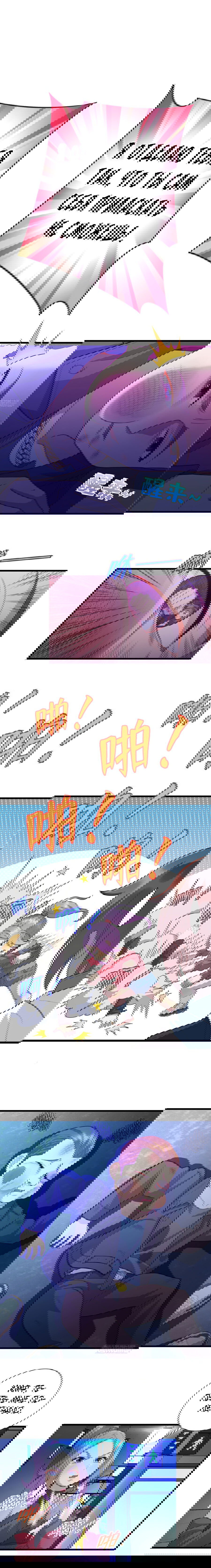 Манга Император Драконов, Воинственный Бог - Глава 36 Страница 4