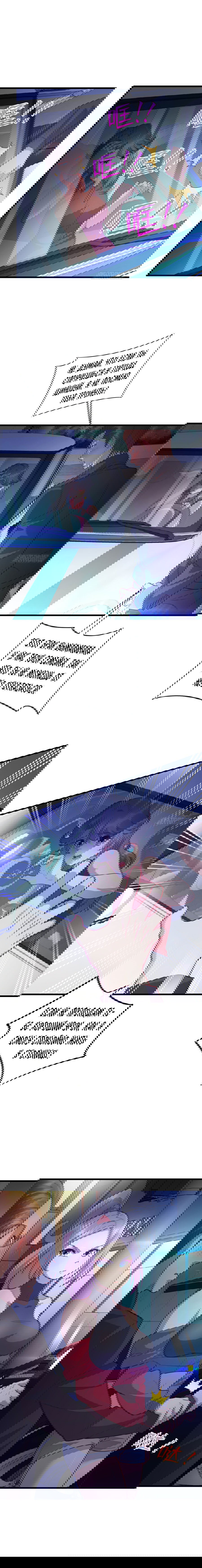 Манга Император Драконов, Воинственный Бог - Глава 35 Страница 5