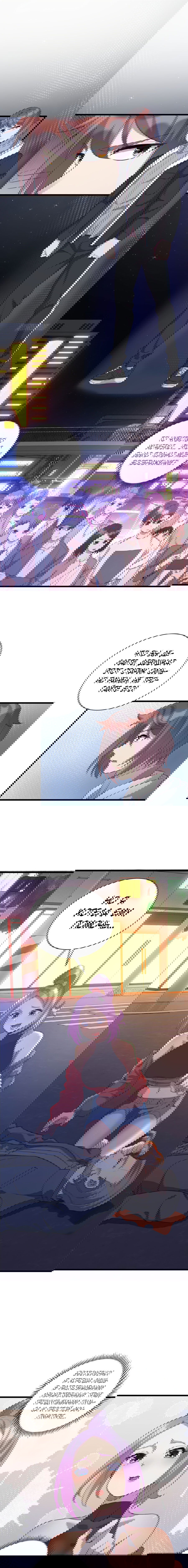 Манга Император Драконов, Воинственный Бог - Глава 34 Страница 1