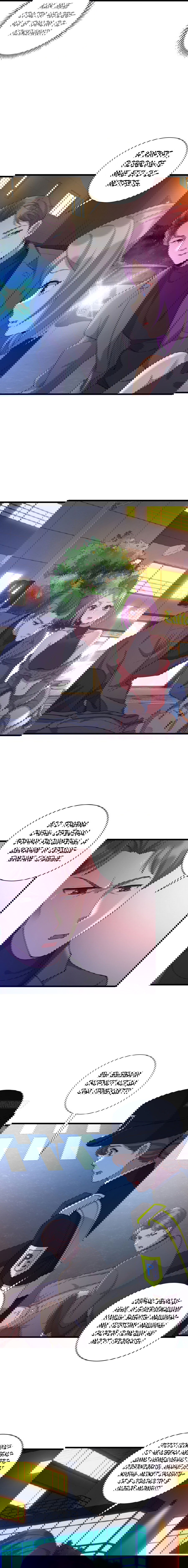 Манга Император Драконов, Воинственный Бог - Глава 34 Страница 2