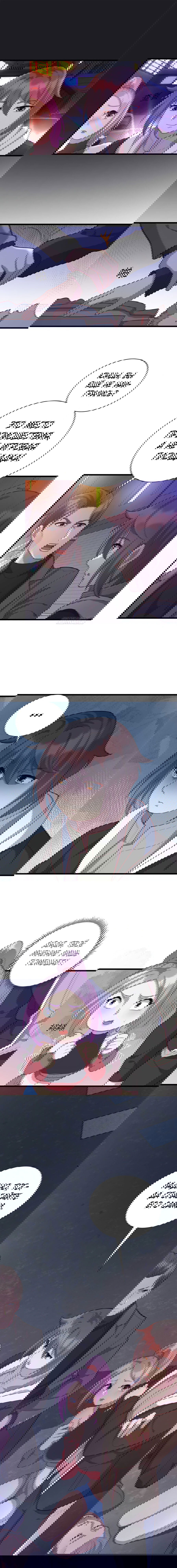 Манга Император Драконов, Воинственный Бог - Глава 34 Страница 4