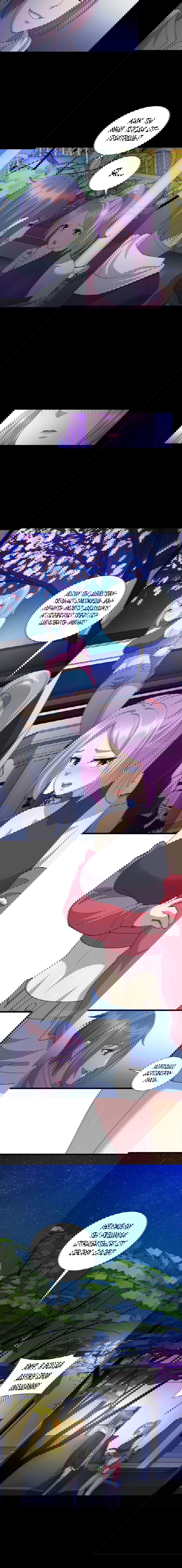 Манга Император Драконов, Воинственный Бог - Глава 32 Страница 3