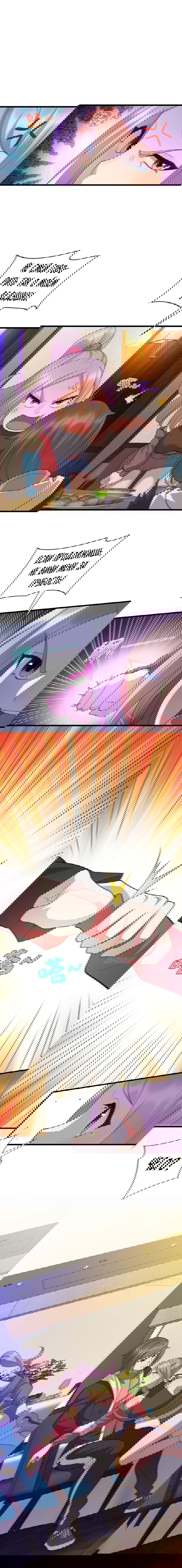 Манга Император Драконов, Воинственный Бог - Глава 32 Страница 1