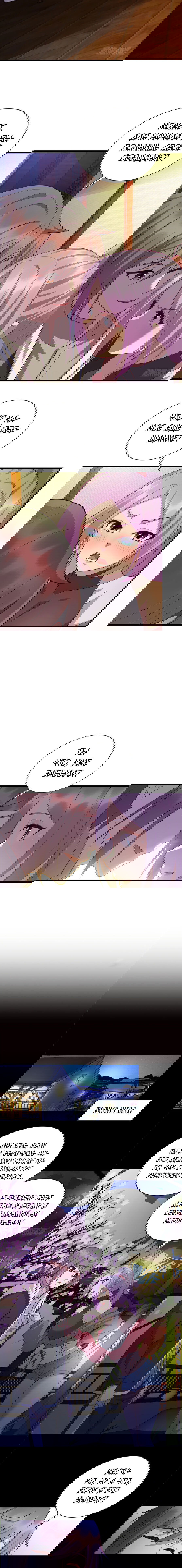 Манга Император Драконов, Воинственный Бог - Глава 32 Страница 2