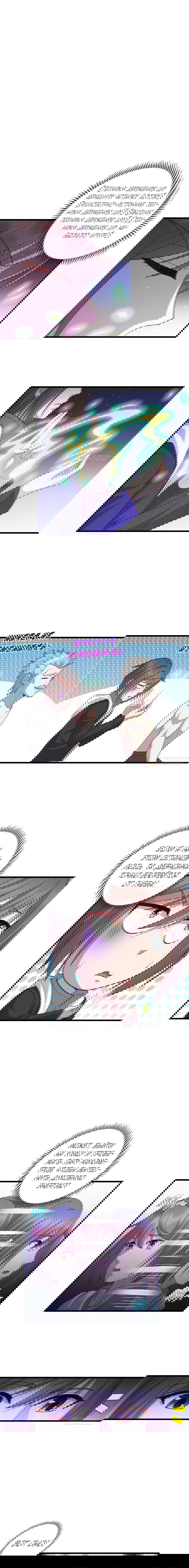 Манга Император Драконов, Воинственный Бог - Глава 29 Страница 3