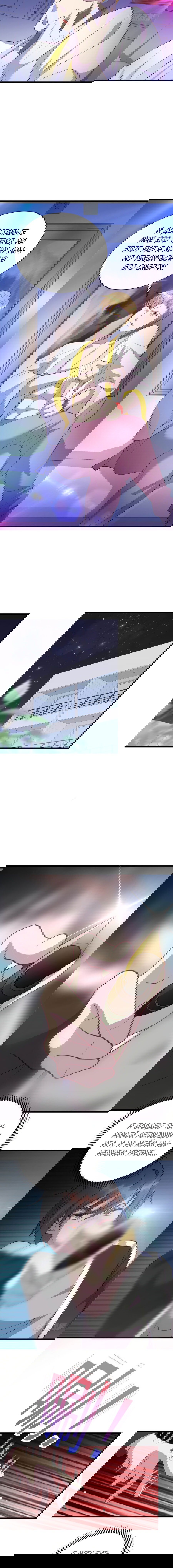 Манга Император Драконов, Воинственный Бог - Глава 23 Страница 3