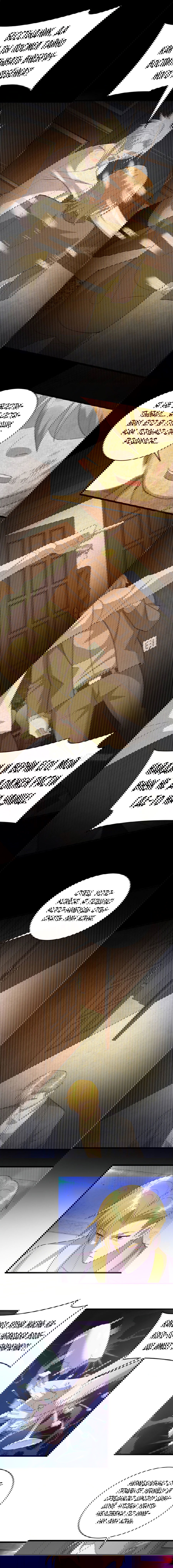 Манга Император Драконов, Воинственный Бог - Глава 23 Страница 2