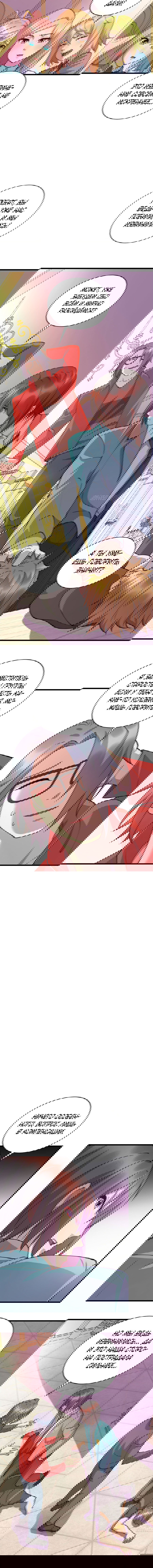 Манга Император Драконов, Воинственный Бог - Глава 19 Страница 2