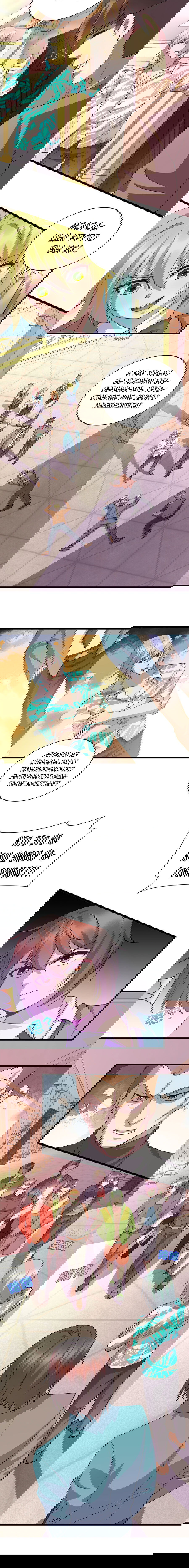 Манга Император Драконов, Воинственный Бог - Глава 18 Страница 2