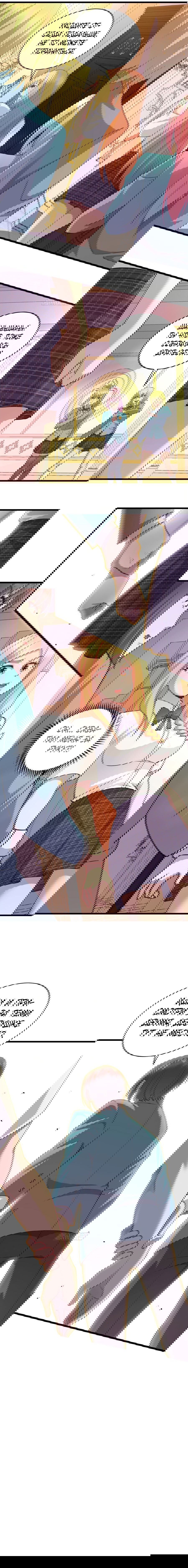 Манга Император Драконов, Воинственный Бог - Глава 18 Страница 3