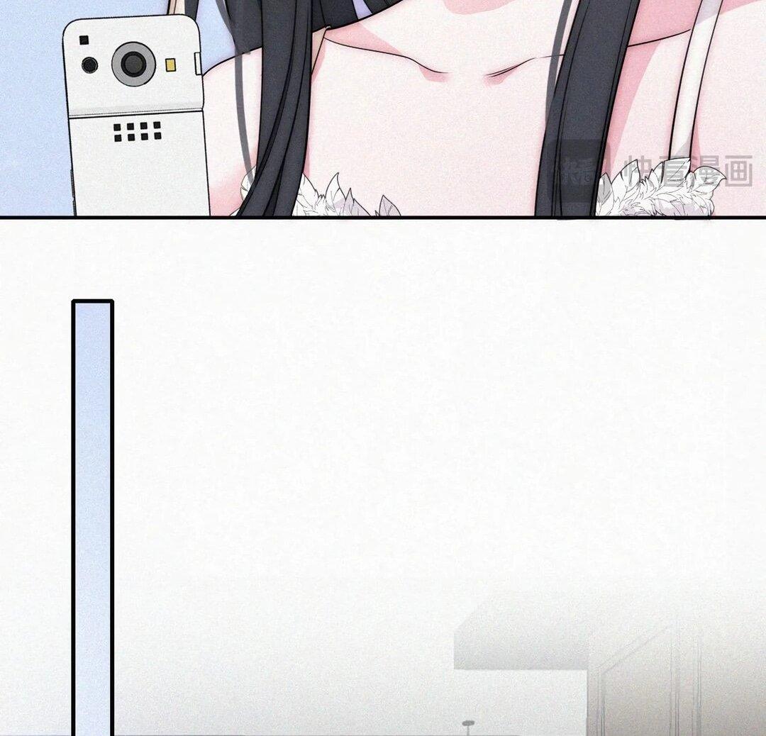 Манга Без ума от тебя - Глава 105 Страница 13