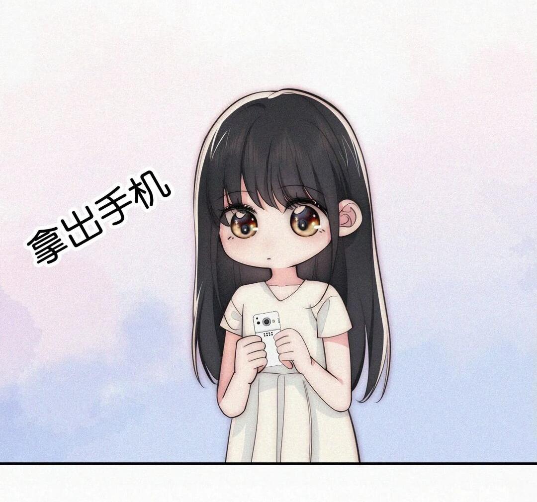 Манга Без ума от тебя - Глава 104 Страница 11