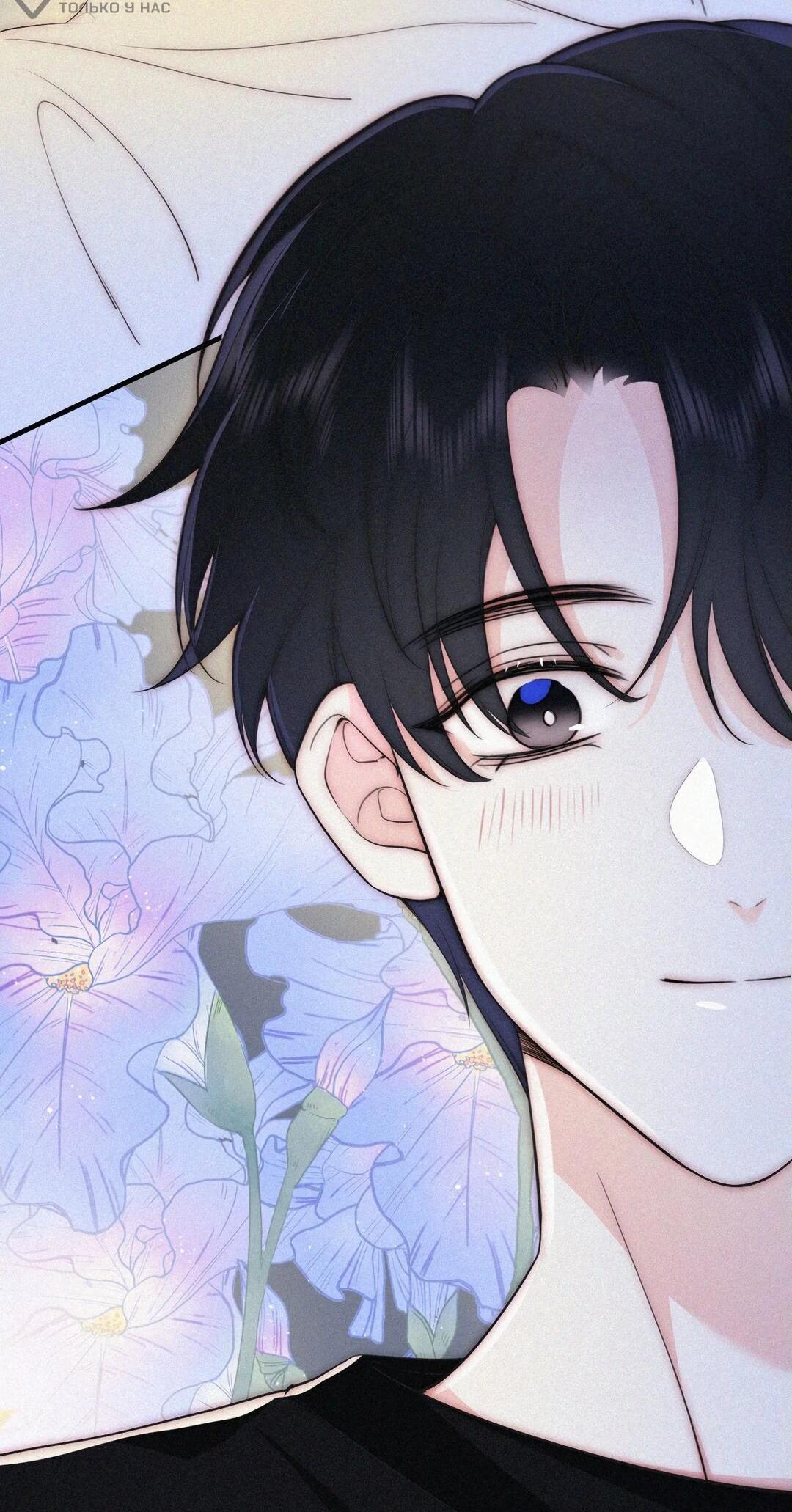 Манга Без ума от тебя - Глава 104 Страница 28