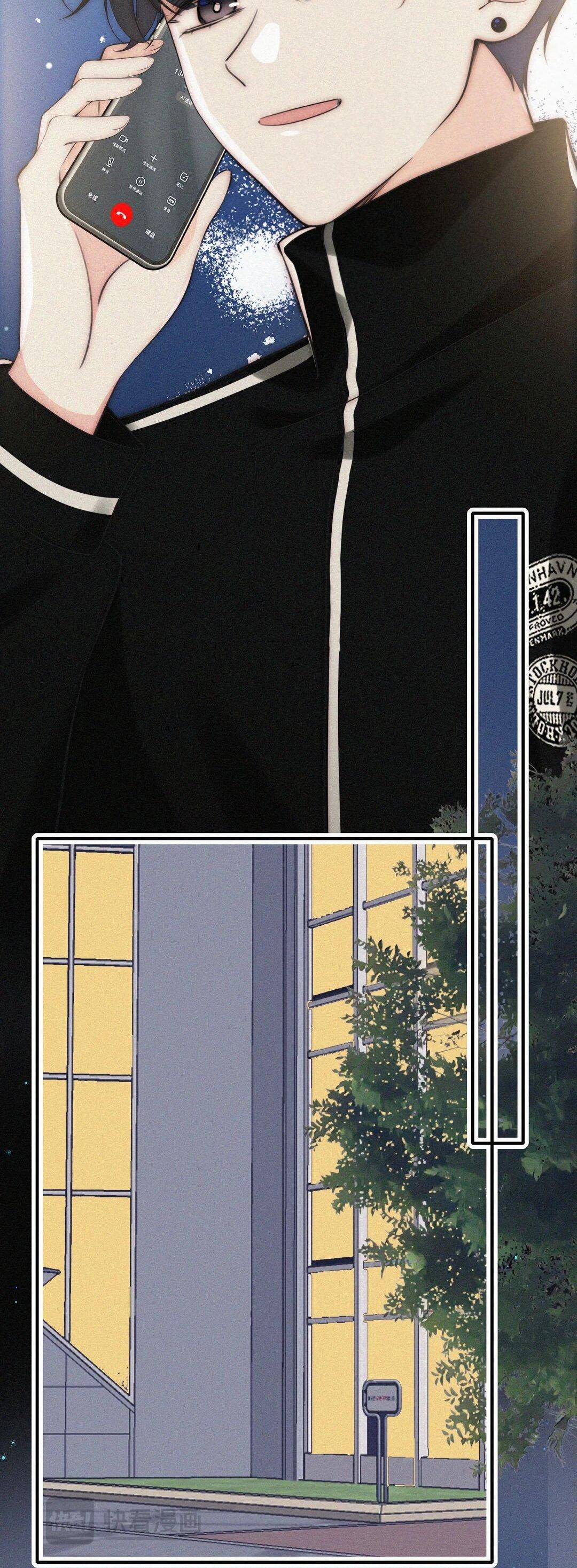 Манга Без ума от тебя - Глава 104 Страница 26