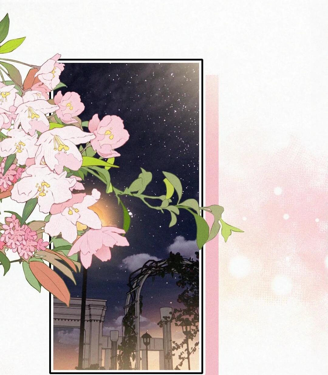 Манга Без ума от тебя - Глава 103 Страница 26