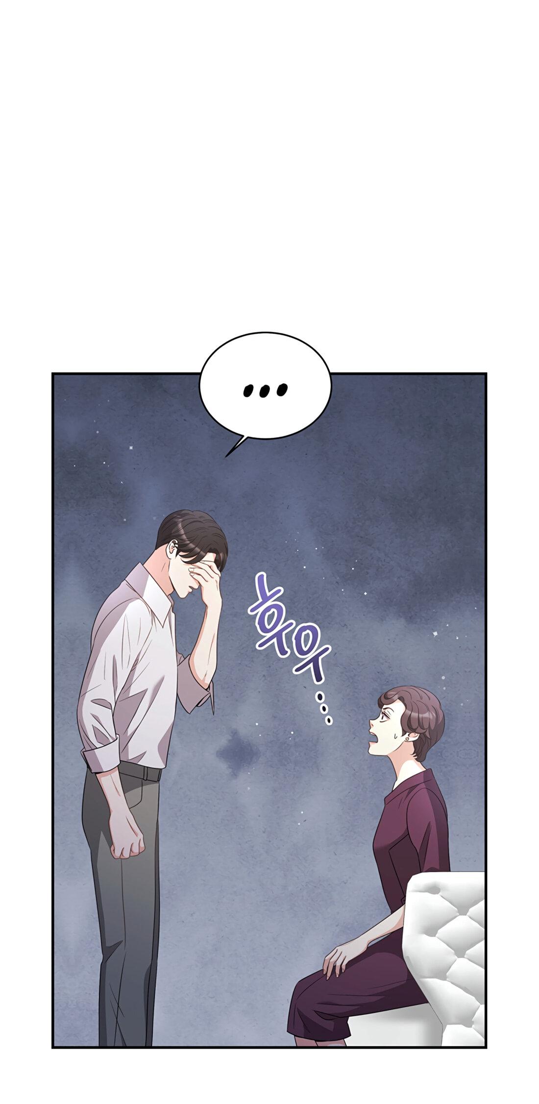 Манга Жена по контракту (Манхва) - Глава 47 Страница 9