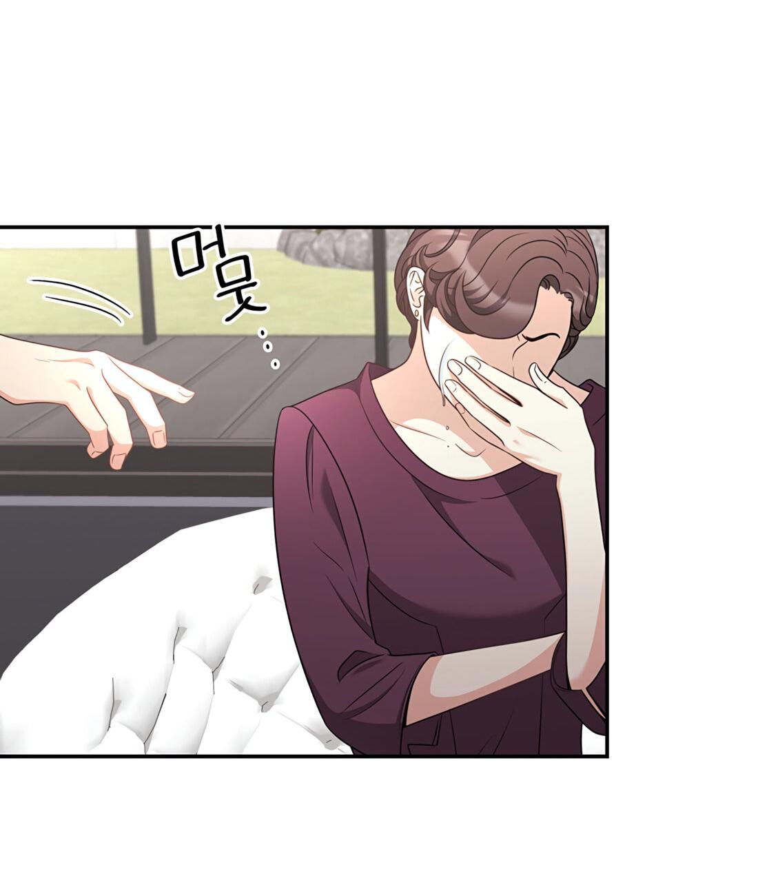 Манга Жена по контракту (Манхва) - Глава 47 Страница 45