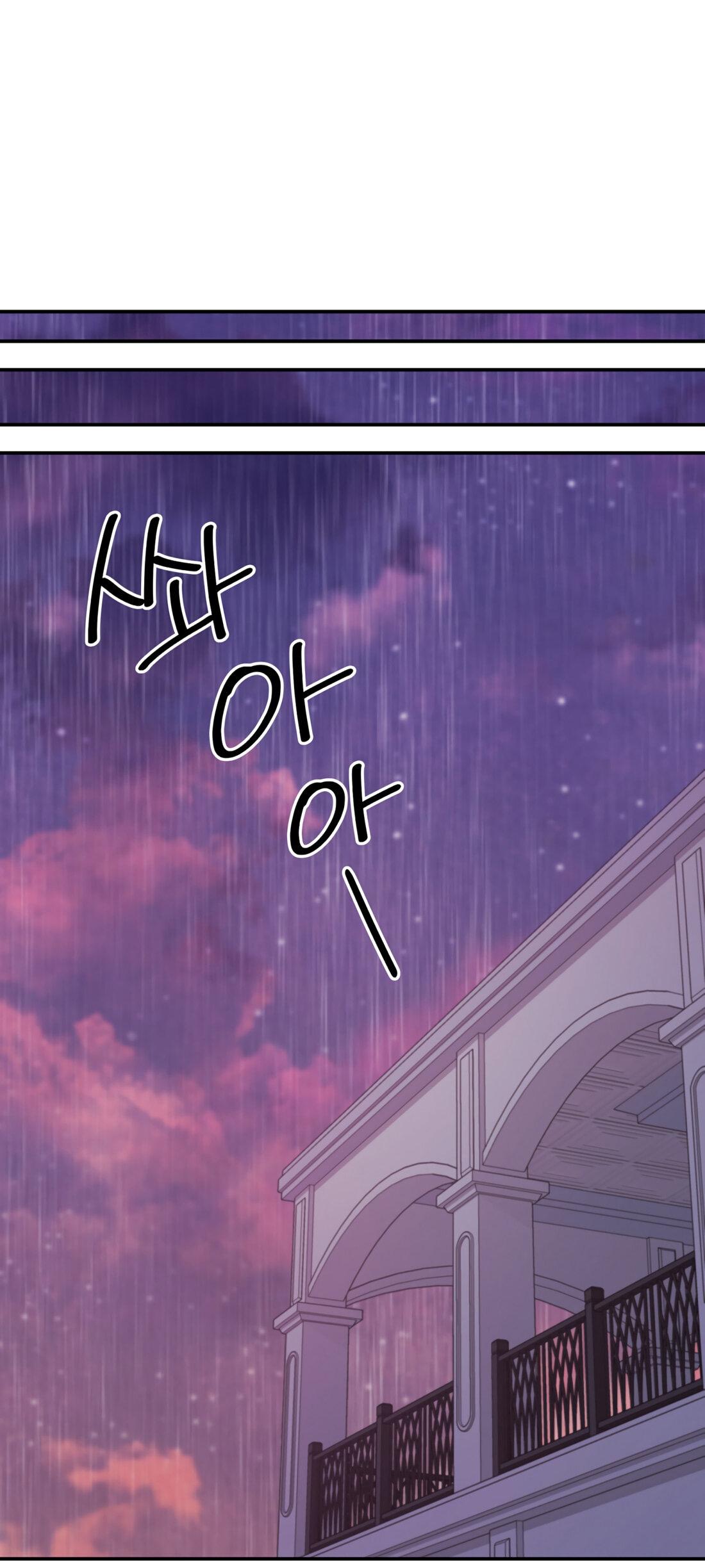 Манга Жена по контракту (Манхва) - Глава 50 Страница 39