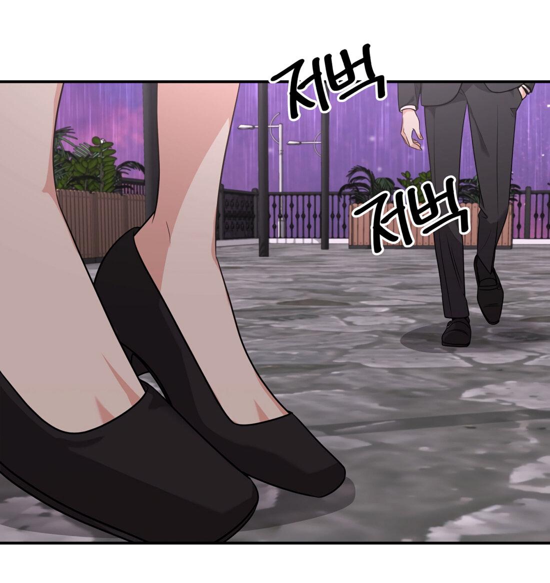 Манга Жена по контракту (Манхва) - Глава 50 Страница 42