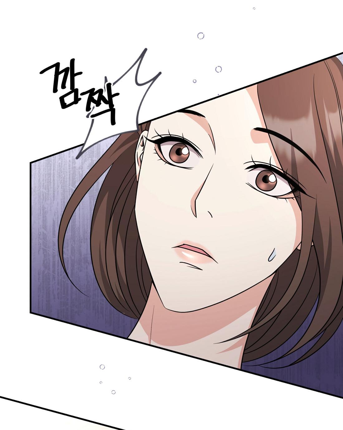 Манга Жена по контракту (Манхва) - Глава 49 Страница 29