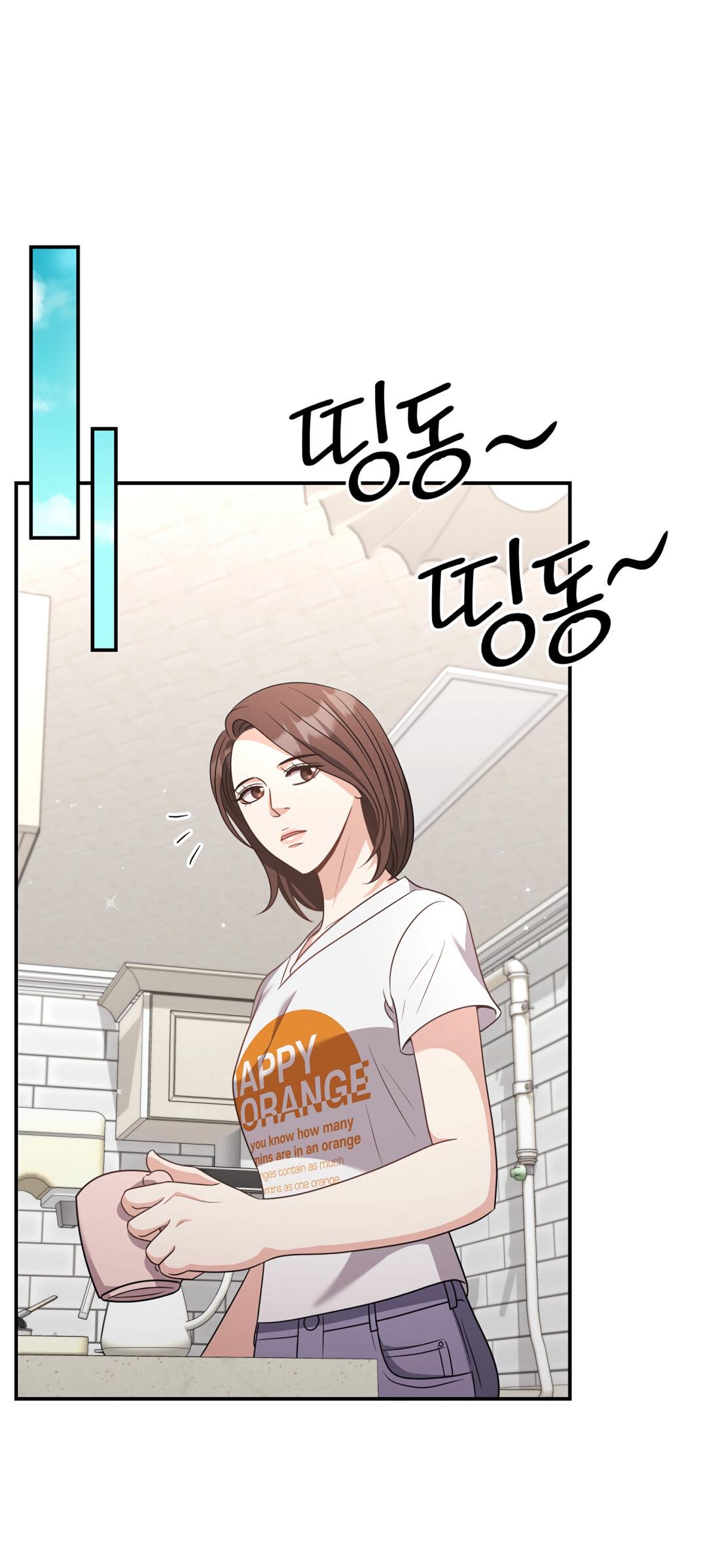 Манга Жена по контракту (Манхва) - Глава 49 Страница 20