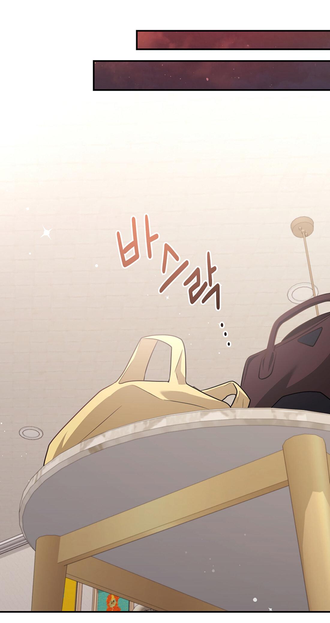 Манга Жена по контракту (Манхва) - Глава 48 Страница 51