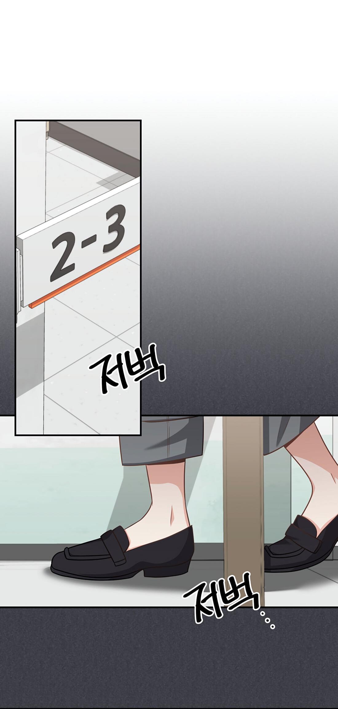 Манга Жена по контракту (Манхва) - Глава 48 Страница 6