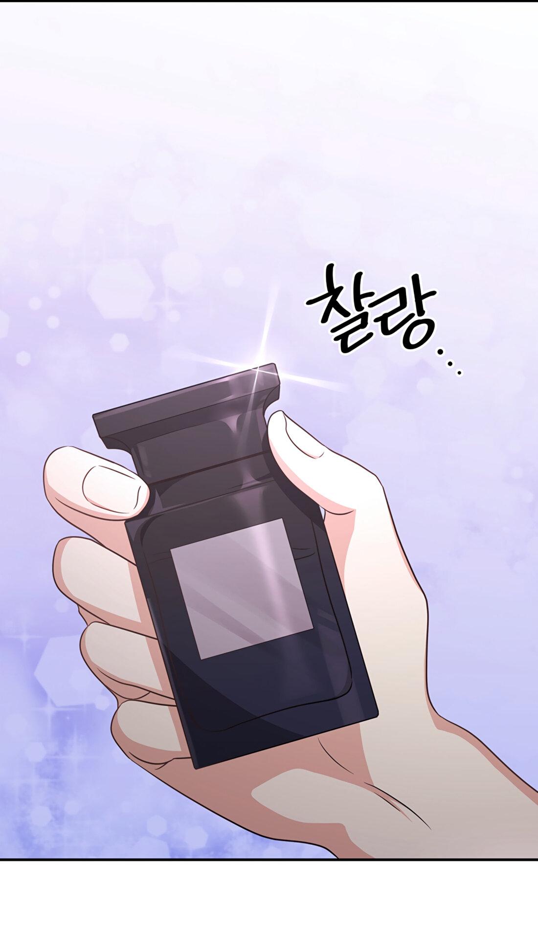 Манга Жена по контракту (Манхва) - Глава 48 Страница 57