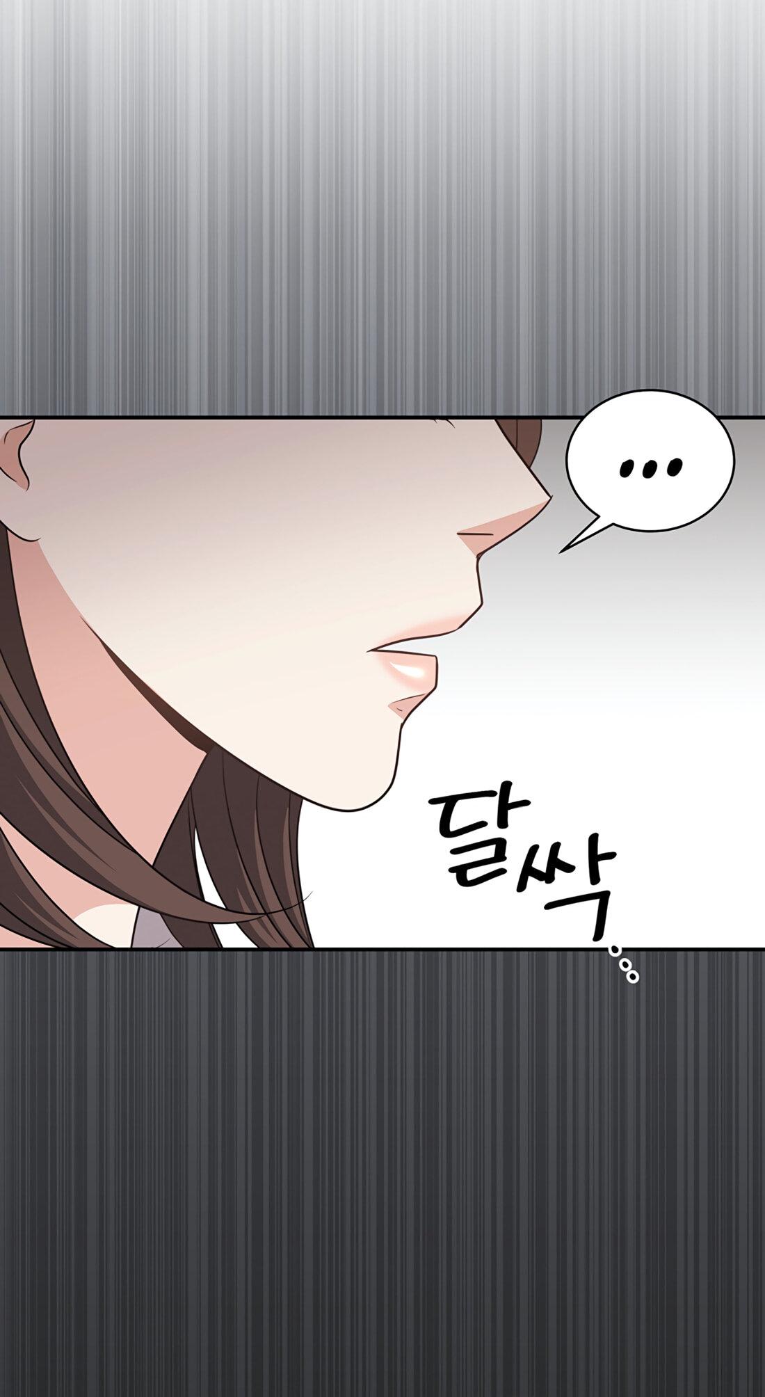 Манга Жена по контракту (Манхва) - Глава 48 Страница 27