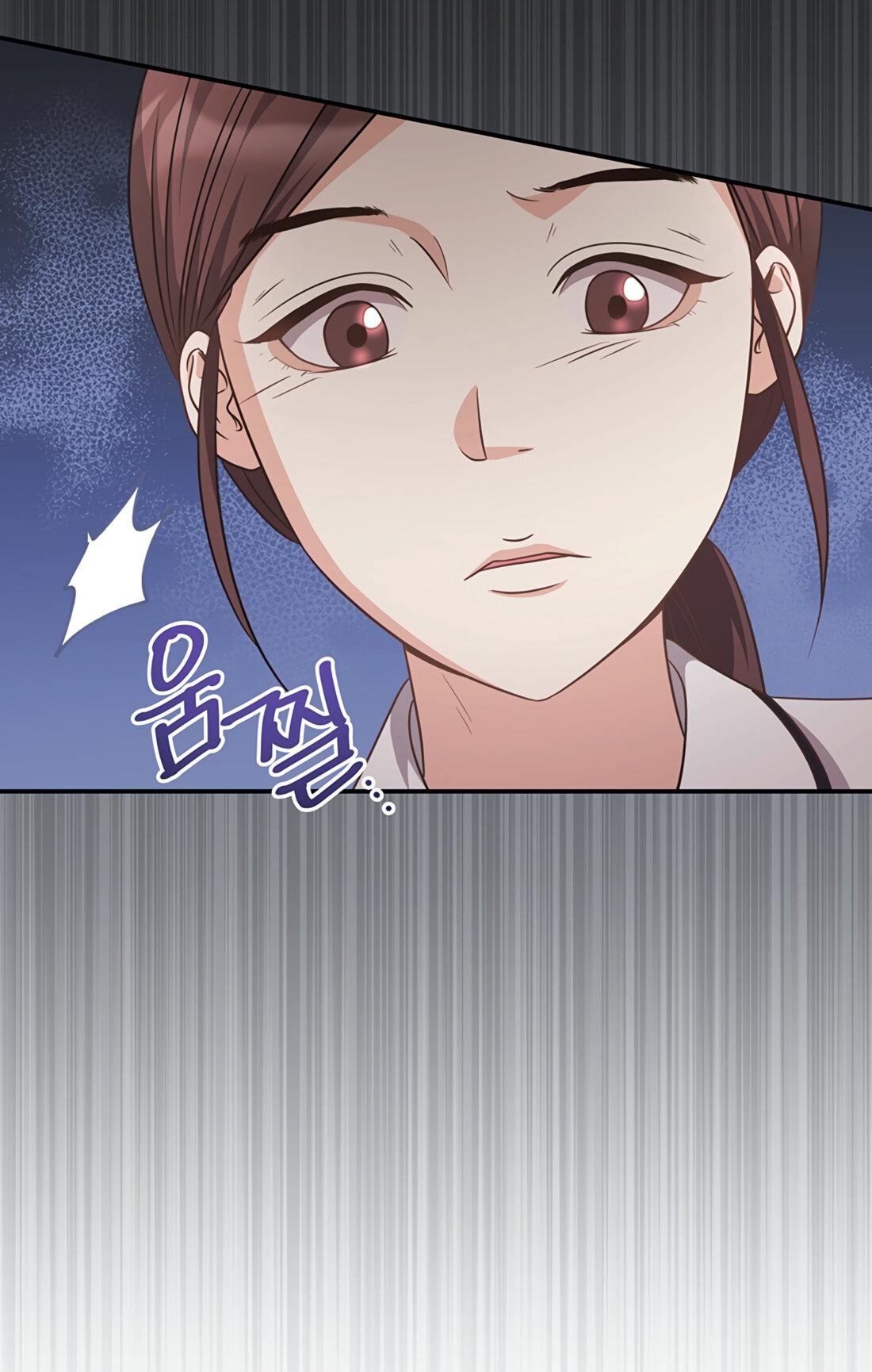 Манга Жена по контракту (Манхва) - Глава 48 Страница 29