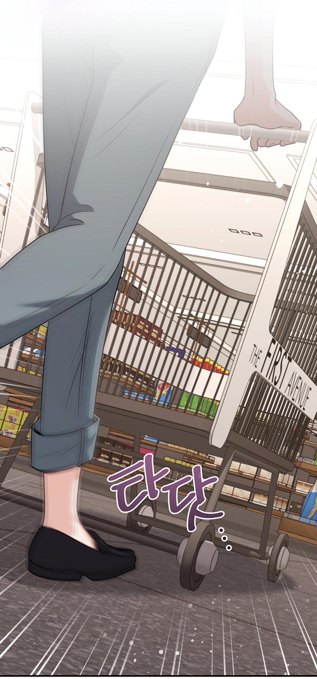 Манга Жена по контракту (Манхва) - Глава 48 Страница 46