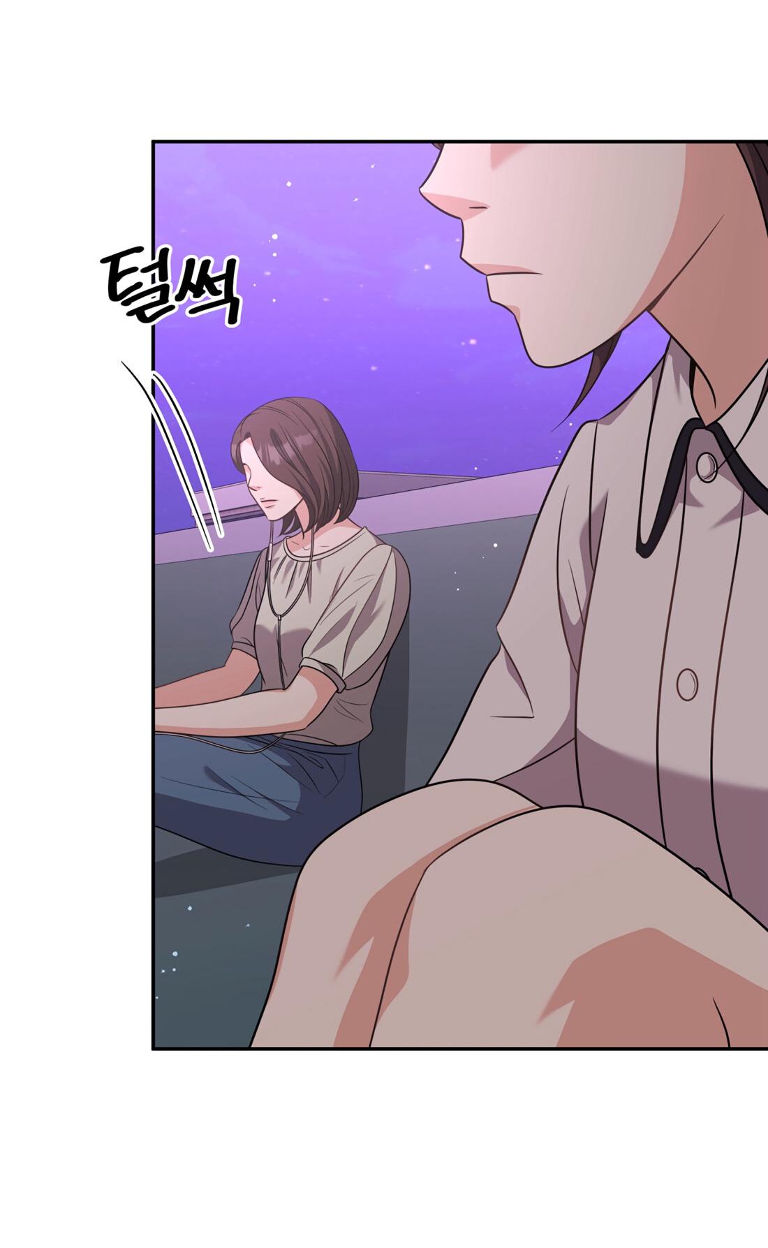 Манга Жена по контракту (Манхва) - Глава 52 Страница 44