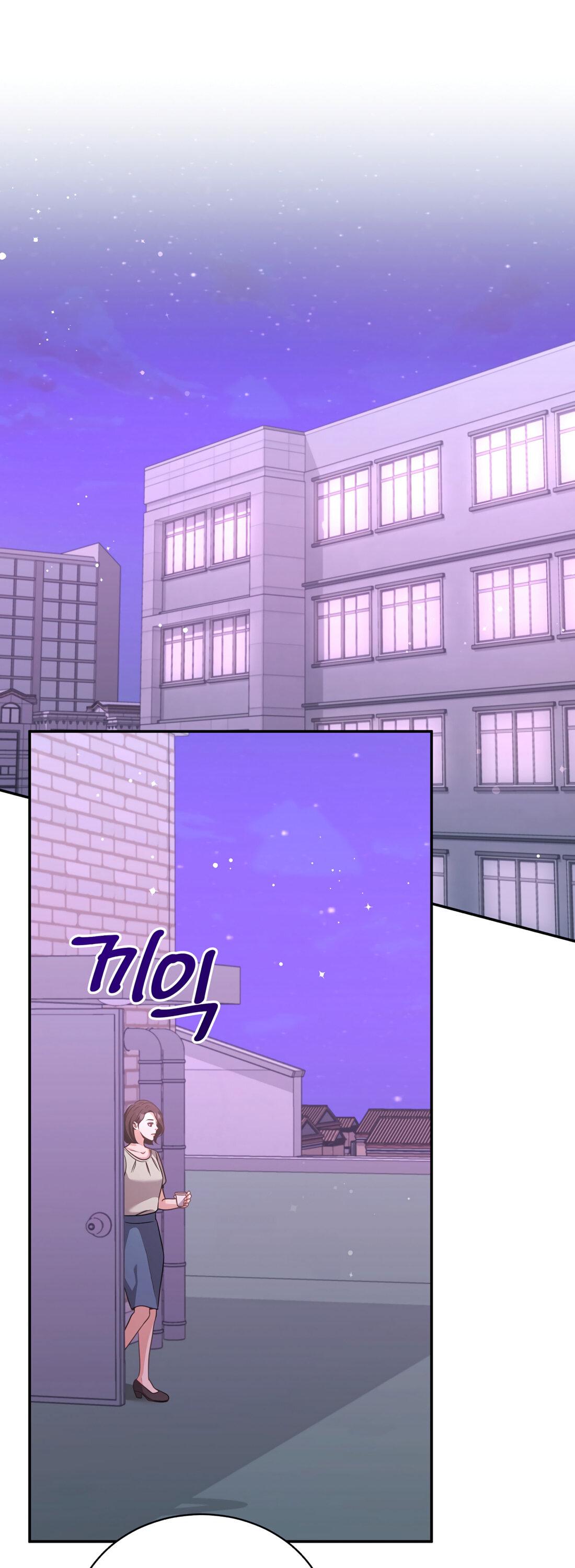 Манга Жена по контракту (Манхва) - Глава 52 Страница 36