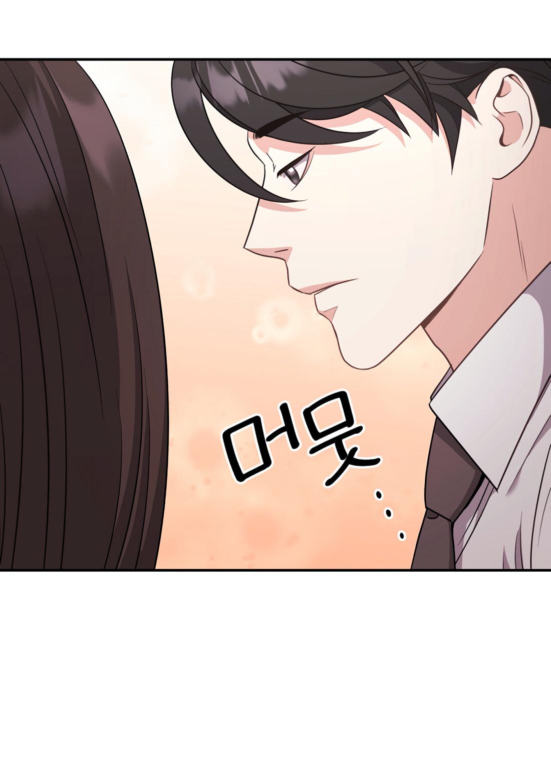 Манга Жена по контракту (Манхва) - Глава 51 Страница 30