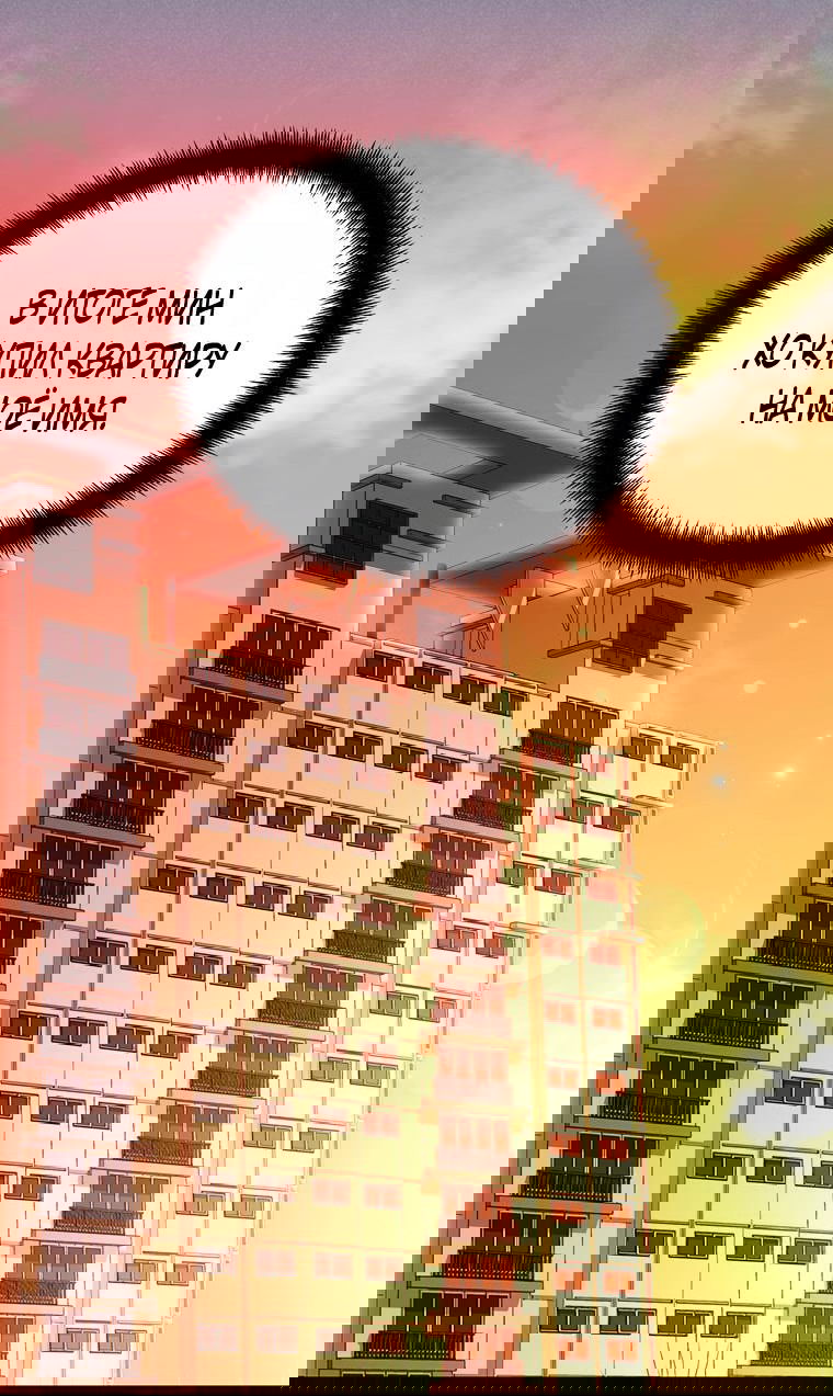 Манга Жена по контракту (Манхва) - Глава 19 Страница 12