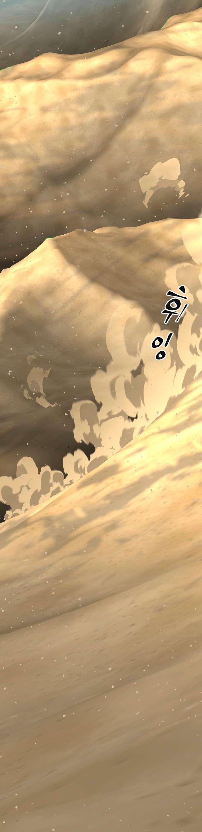 Манга Дед-воин и верховная внучка - Глава 101 Страница 83