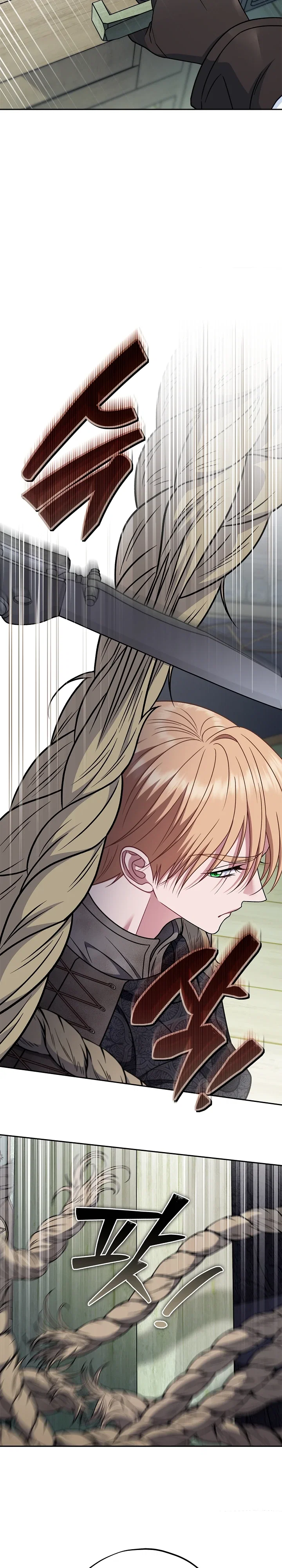 Манга Я стану дегустатором ядов для Злодея - Глава 96 Страница 27