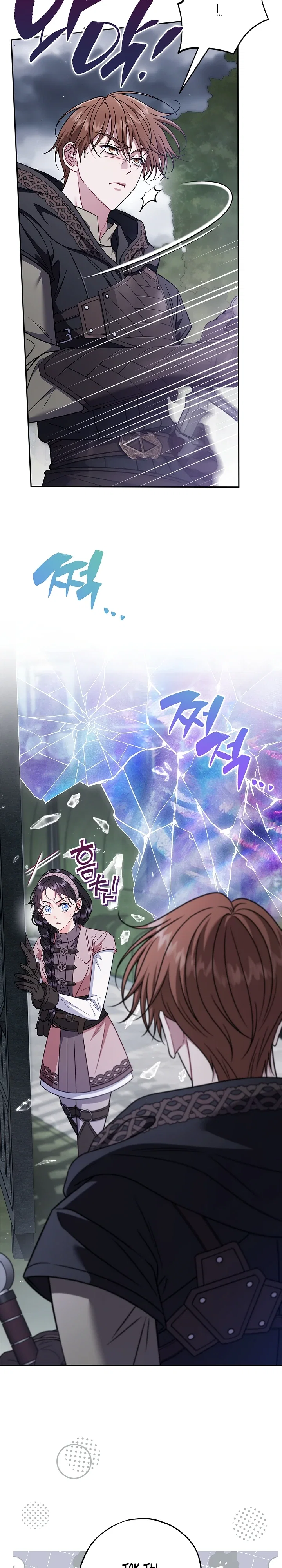 Манга Я стану дегустатором ядов для Злодея - Глава 94 Страница 3