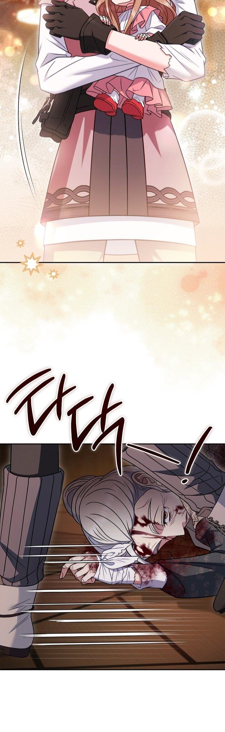 Манга Я стану дегустатором ядов для Злодея - Глава 98 Страница 43