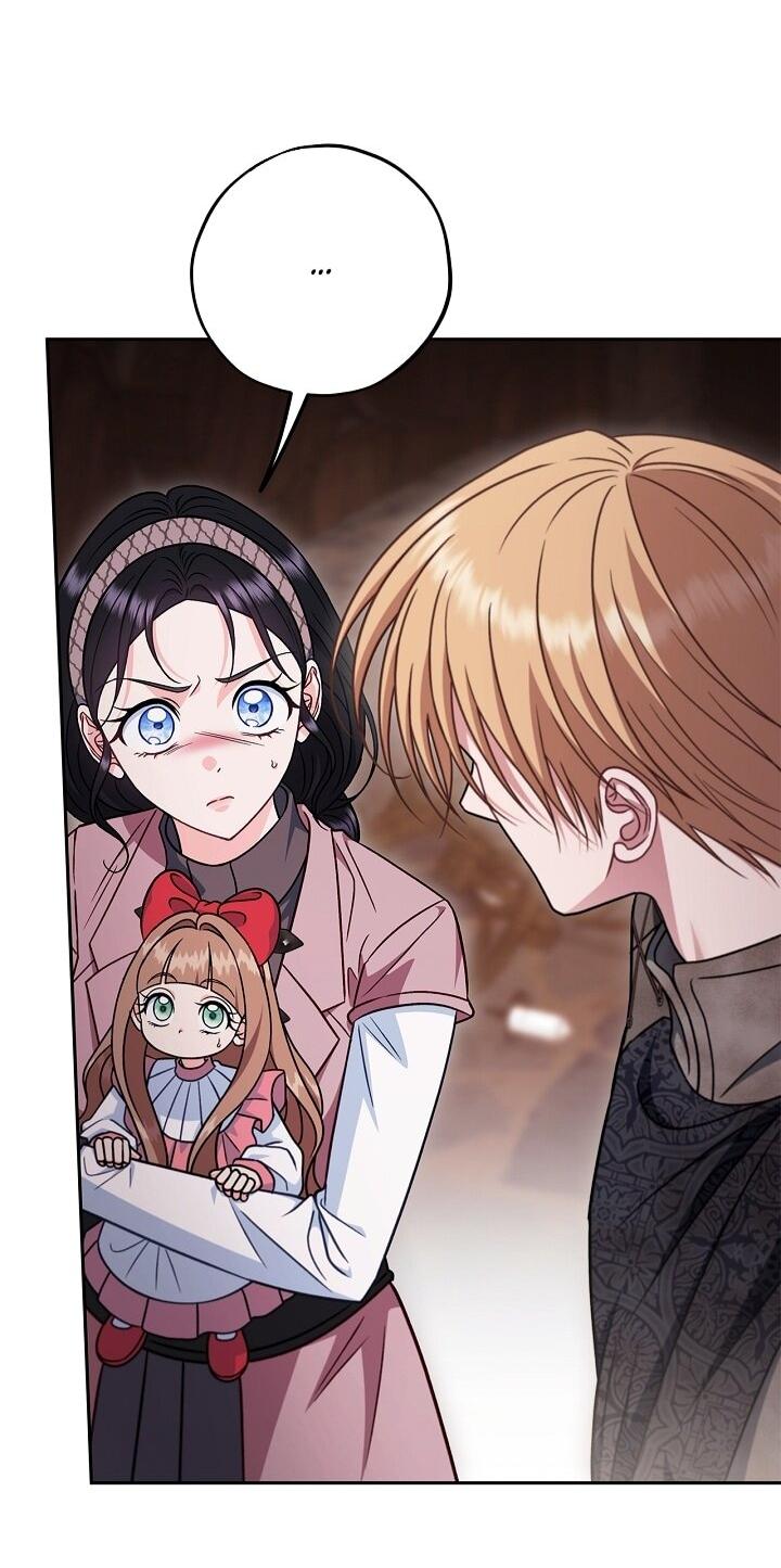 Манга Я стану дегустатором ядов для Злодея - Глава 98 Страница 8